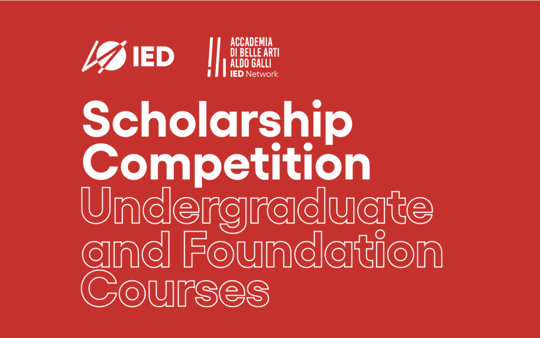 IED歐洲設計學院 義大利/西班牙 2022年學士/學士預備課程獎學金