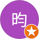 昀昀 profile picture